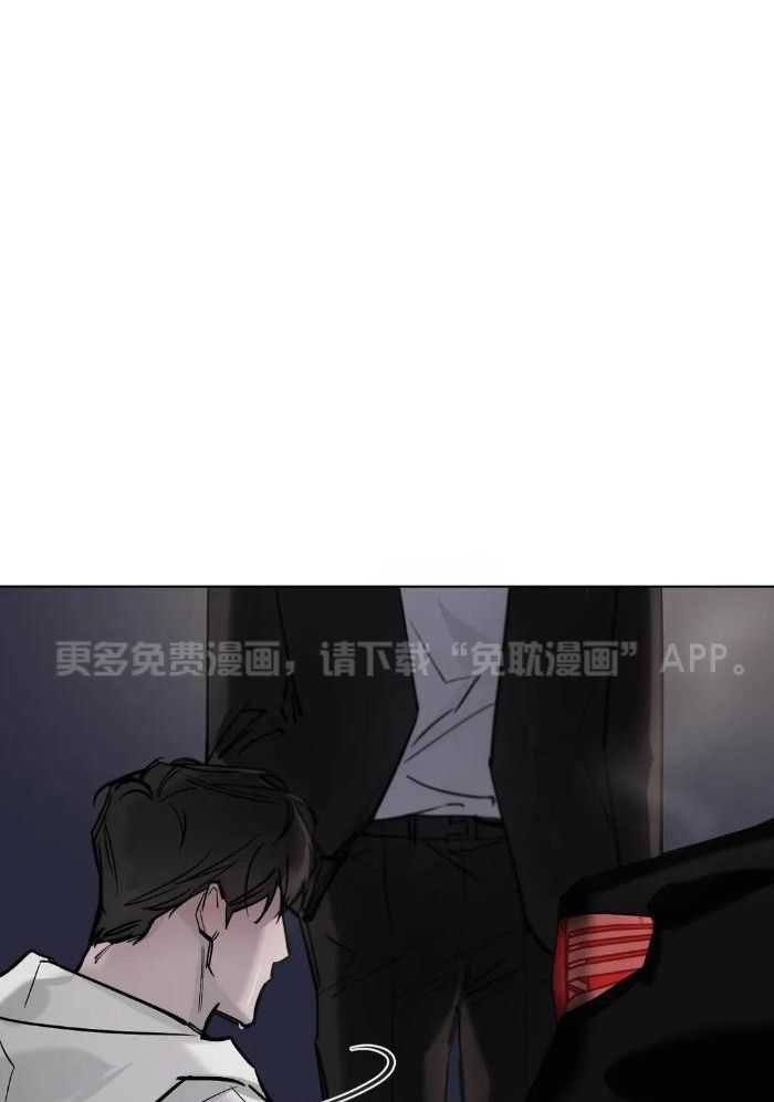 念念不忘第2话图