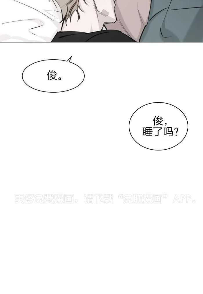念念不忘第2话图
