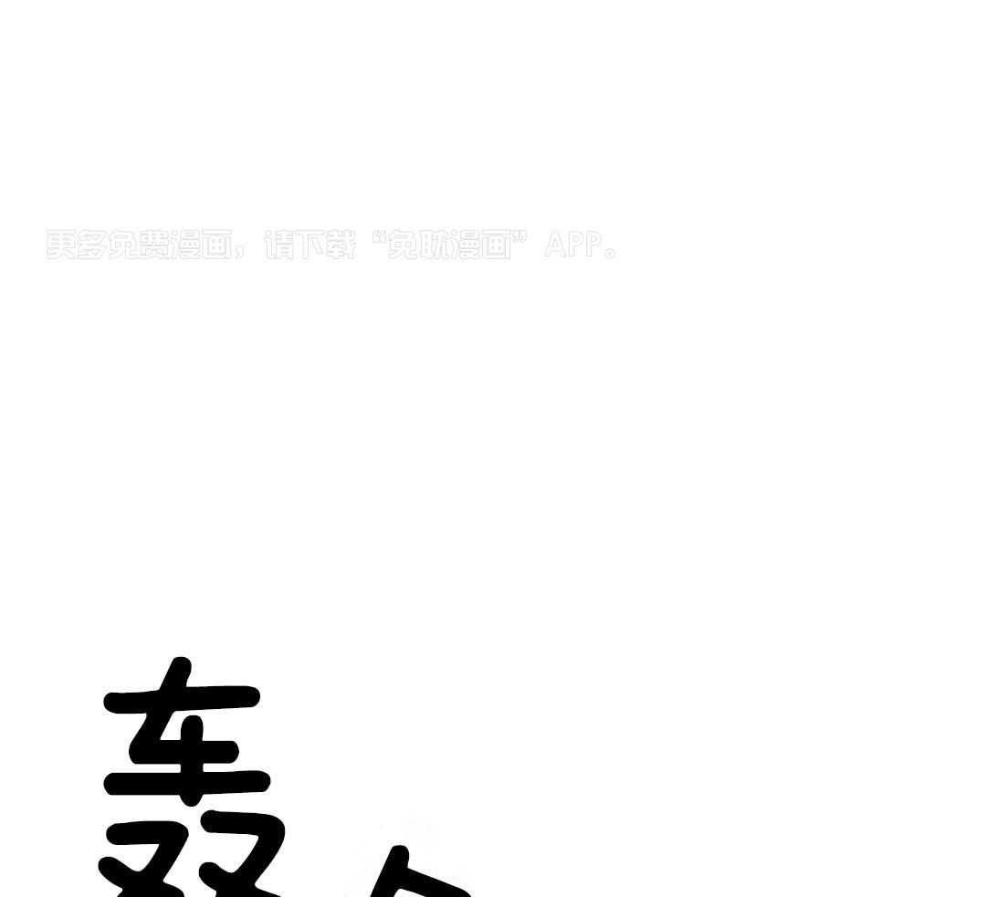 念念不忘第22话图