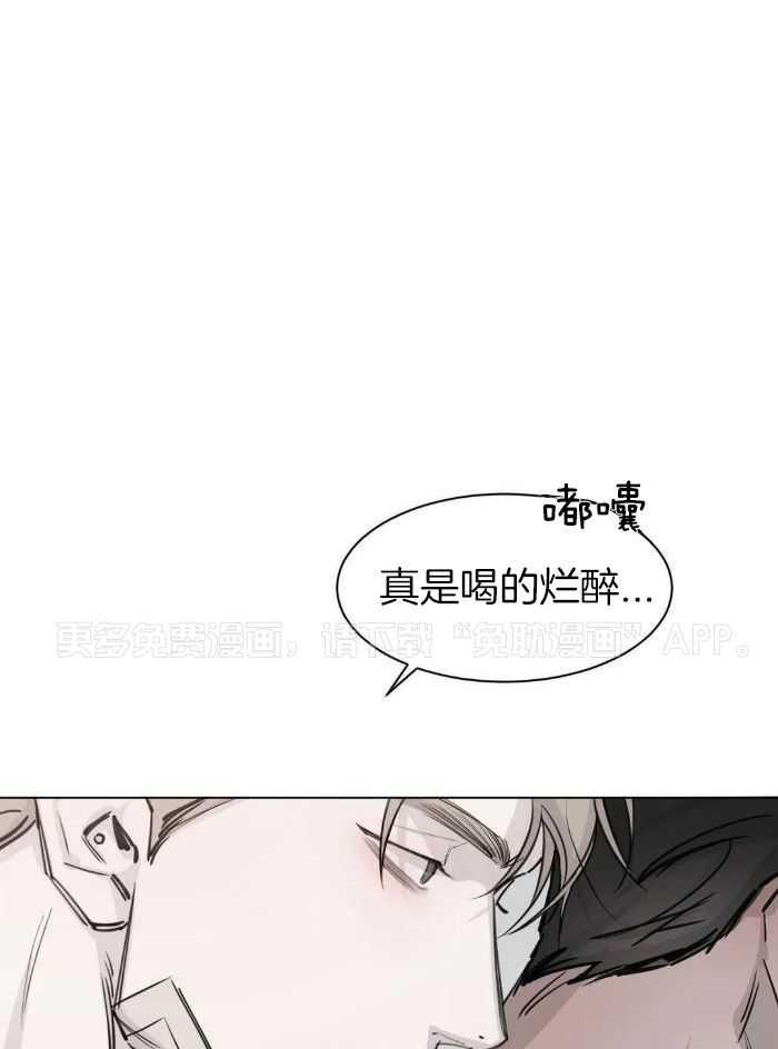 念念不忘第3话图