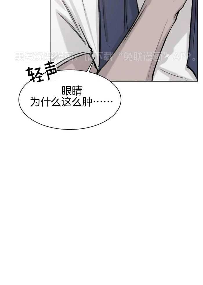 念念不忘第3话图
