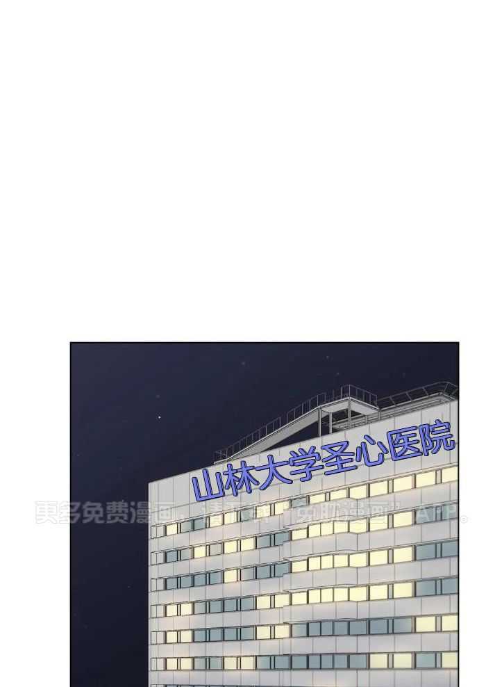 念念不忘第5话图