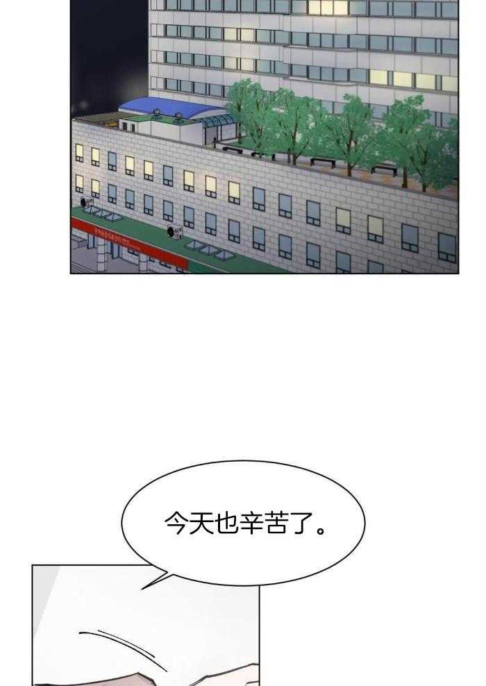 念念不忘第5话图