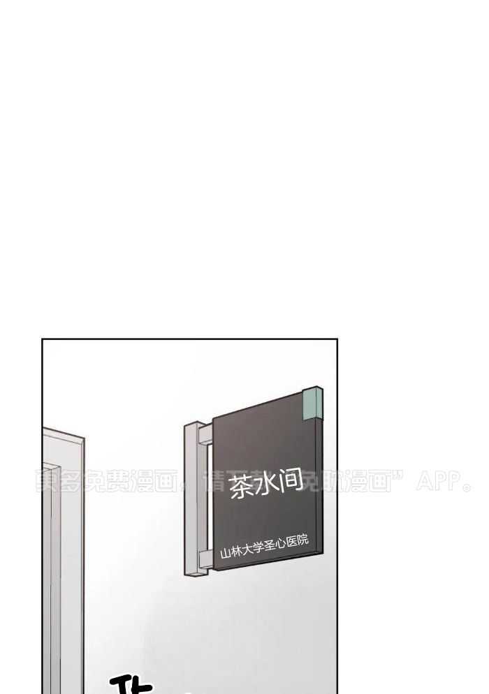 念念不忘第7话图