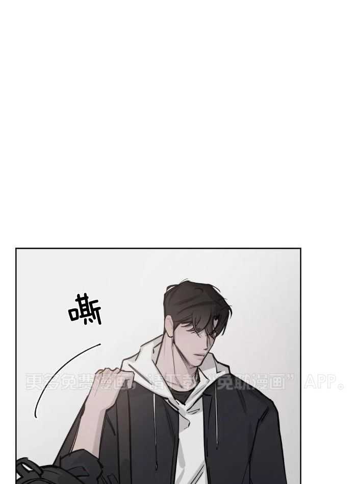 念念不忘第8话图