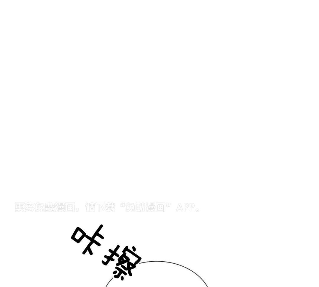 女装马甲被扒了第1话图