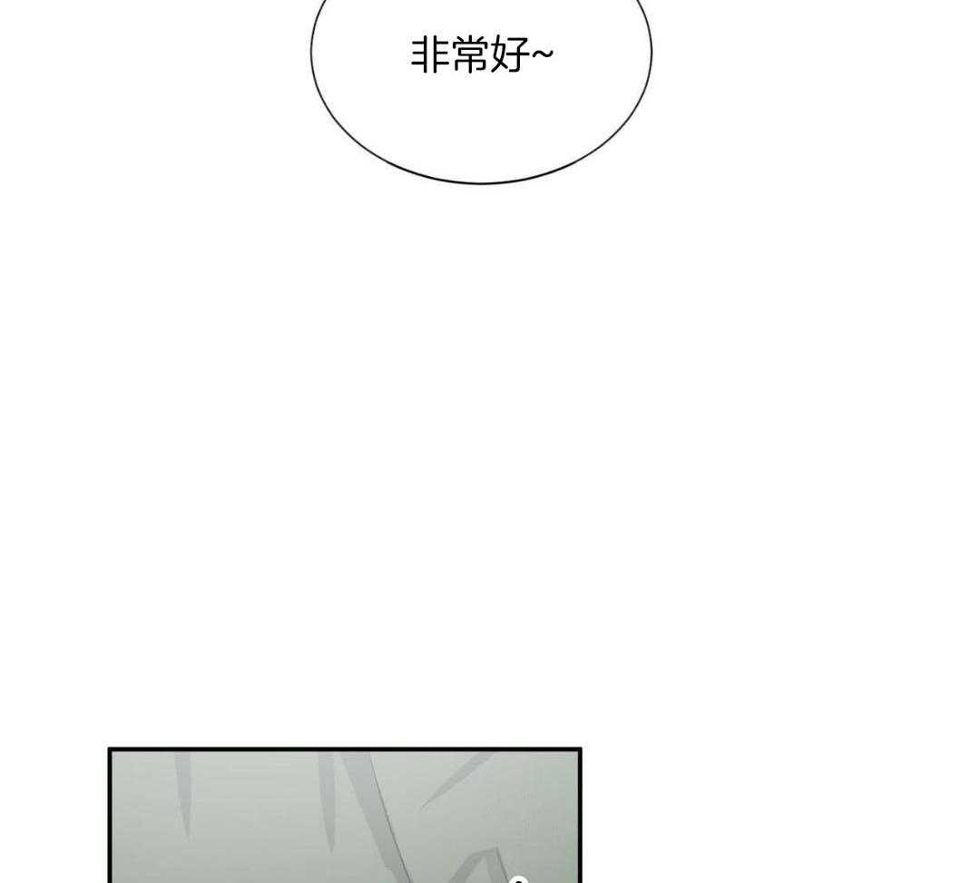 女装马甲被扒了第1话图