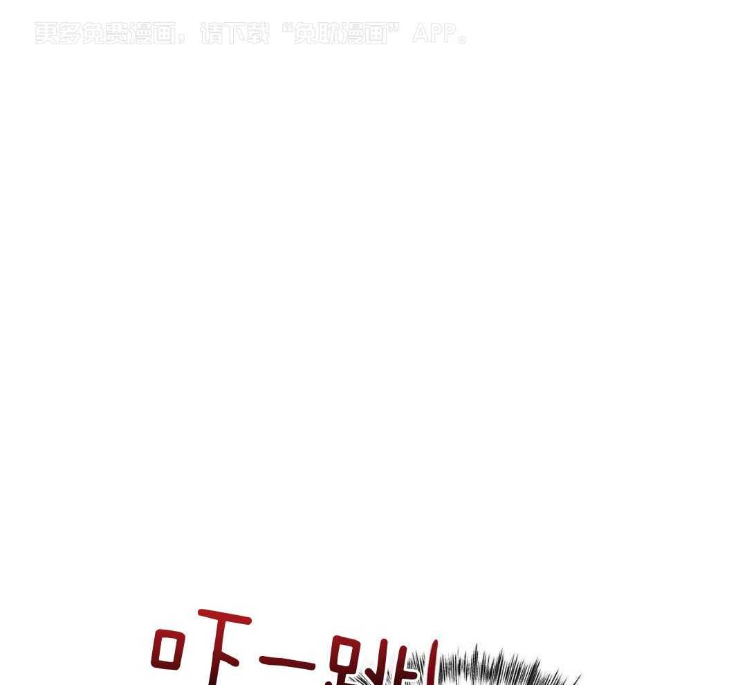 女装马甲被扒了第11话图