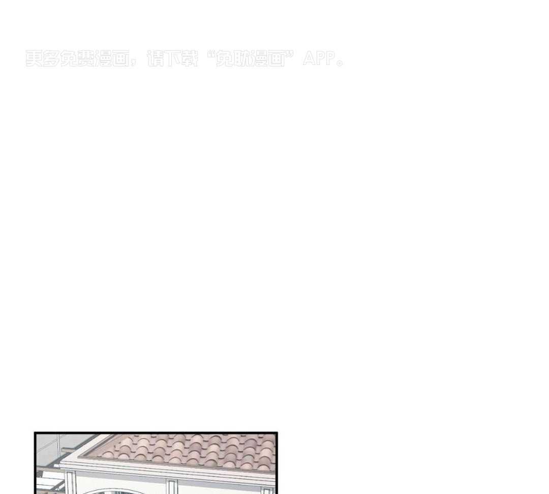 女装马甲被扒了第12话图