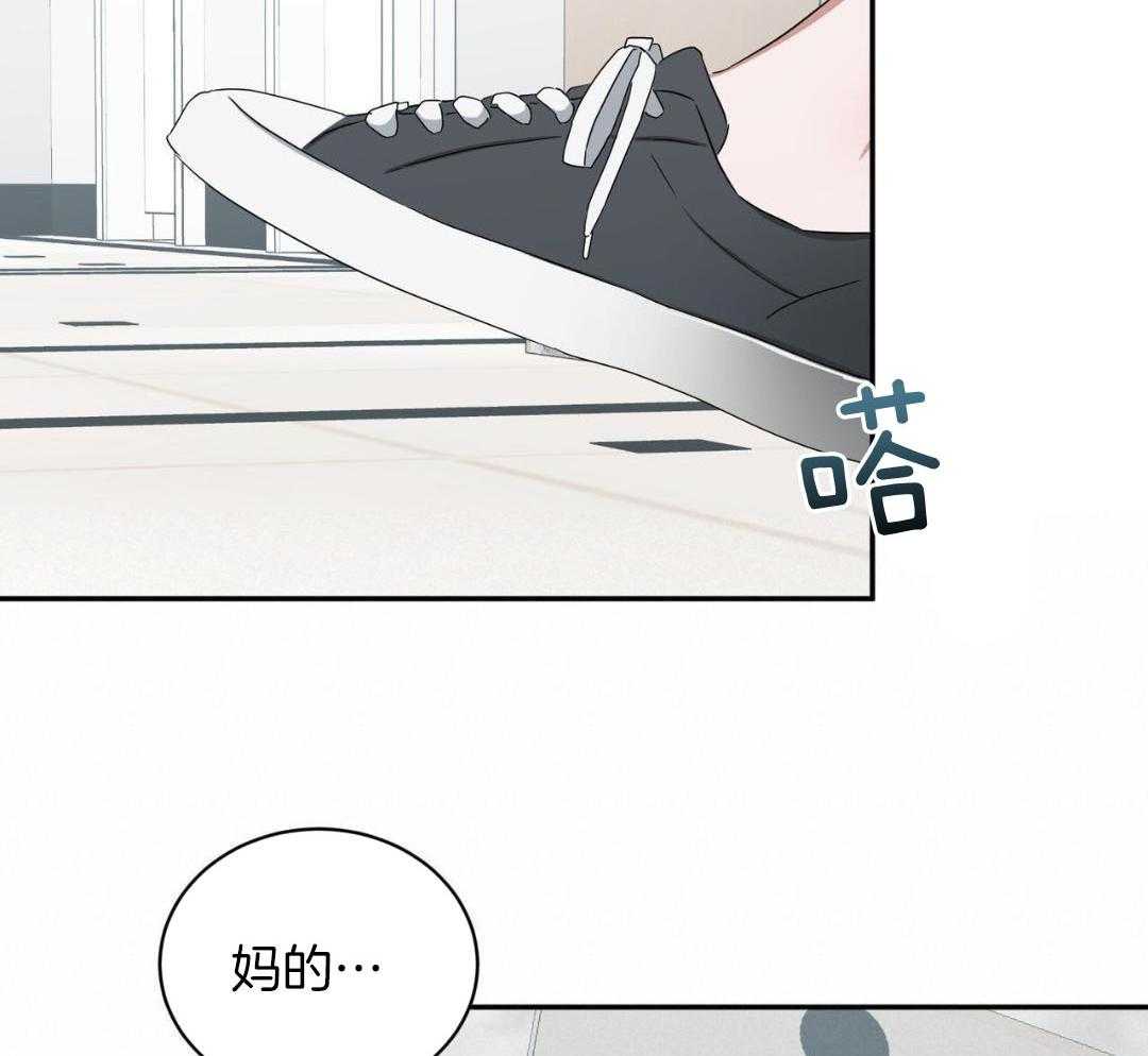 女装马甲被扒了第13话图