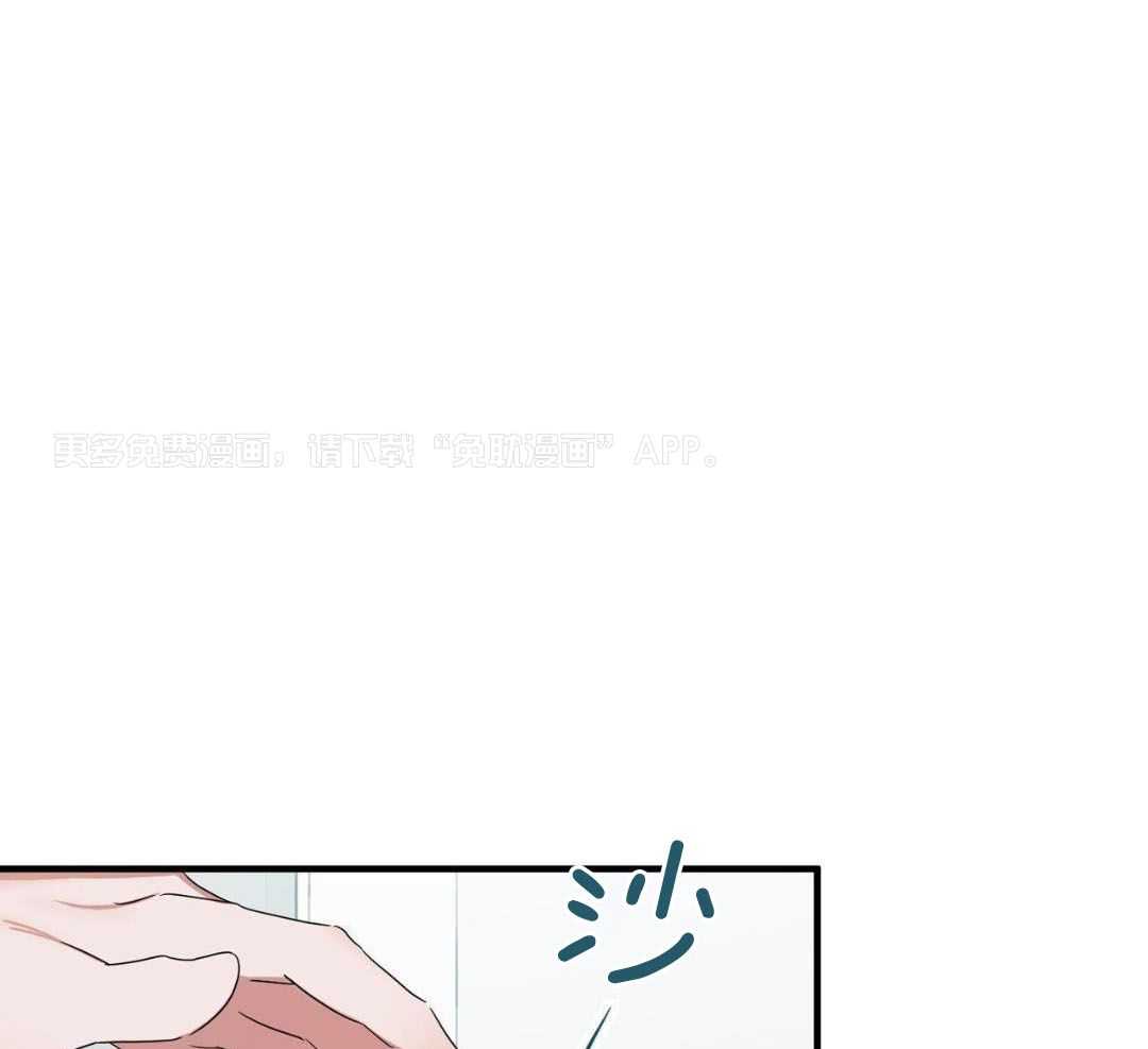 女装马甲被扒了第14话图