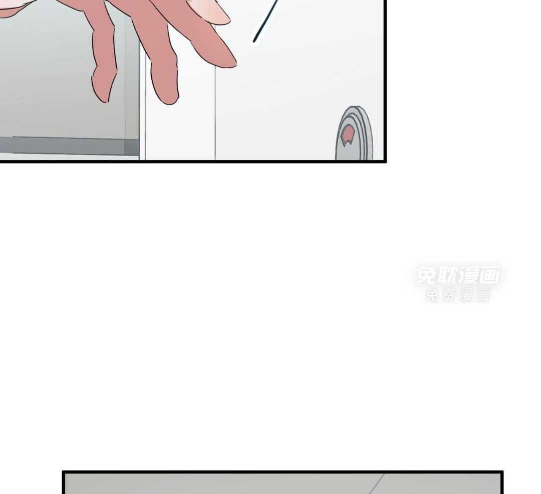 女装马甲被扒了第14话图