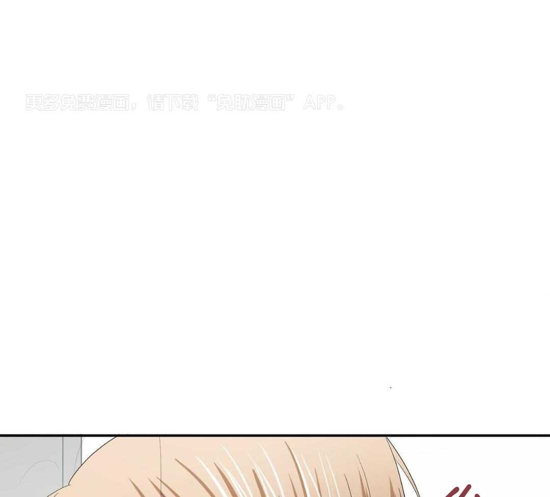 女装马甲被扒了第16话图