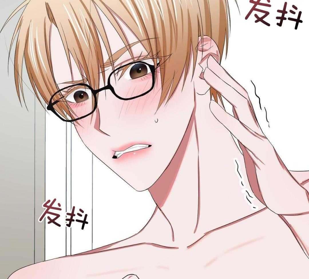 女装马甲被扒了第16话图