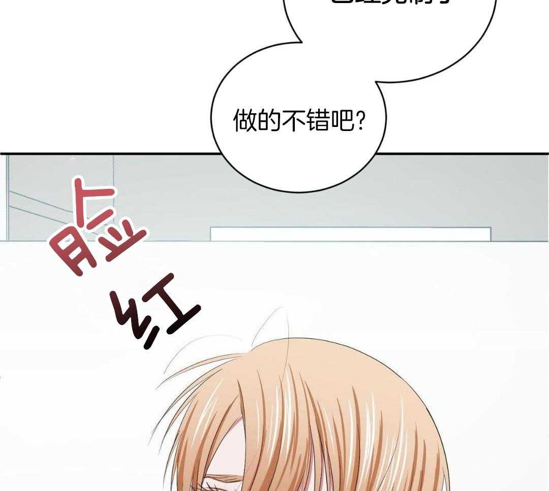 女装马甲被扒了第17话图