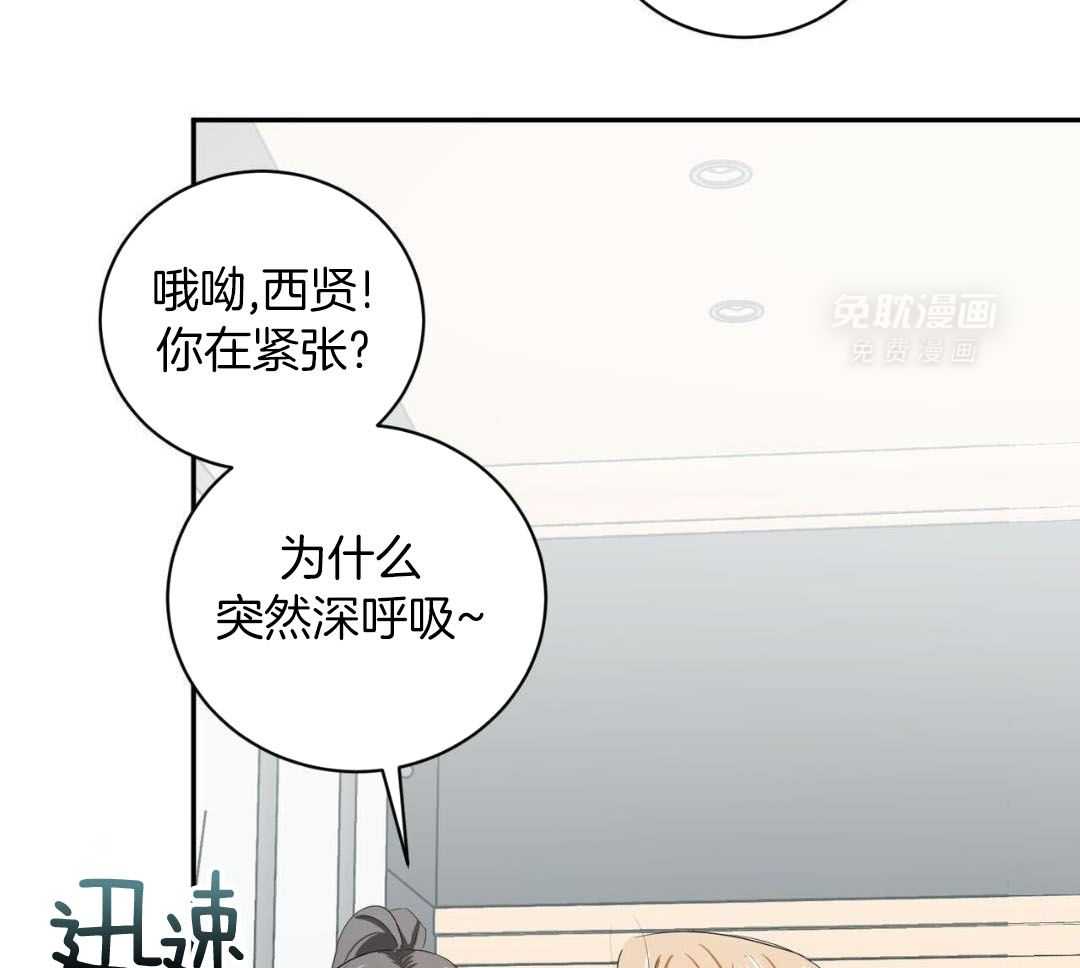 女装马甲被扒了第18话图