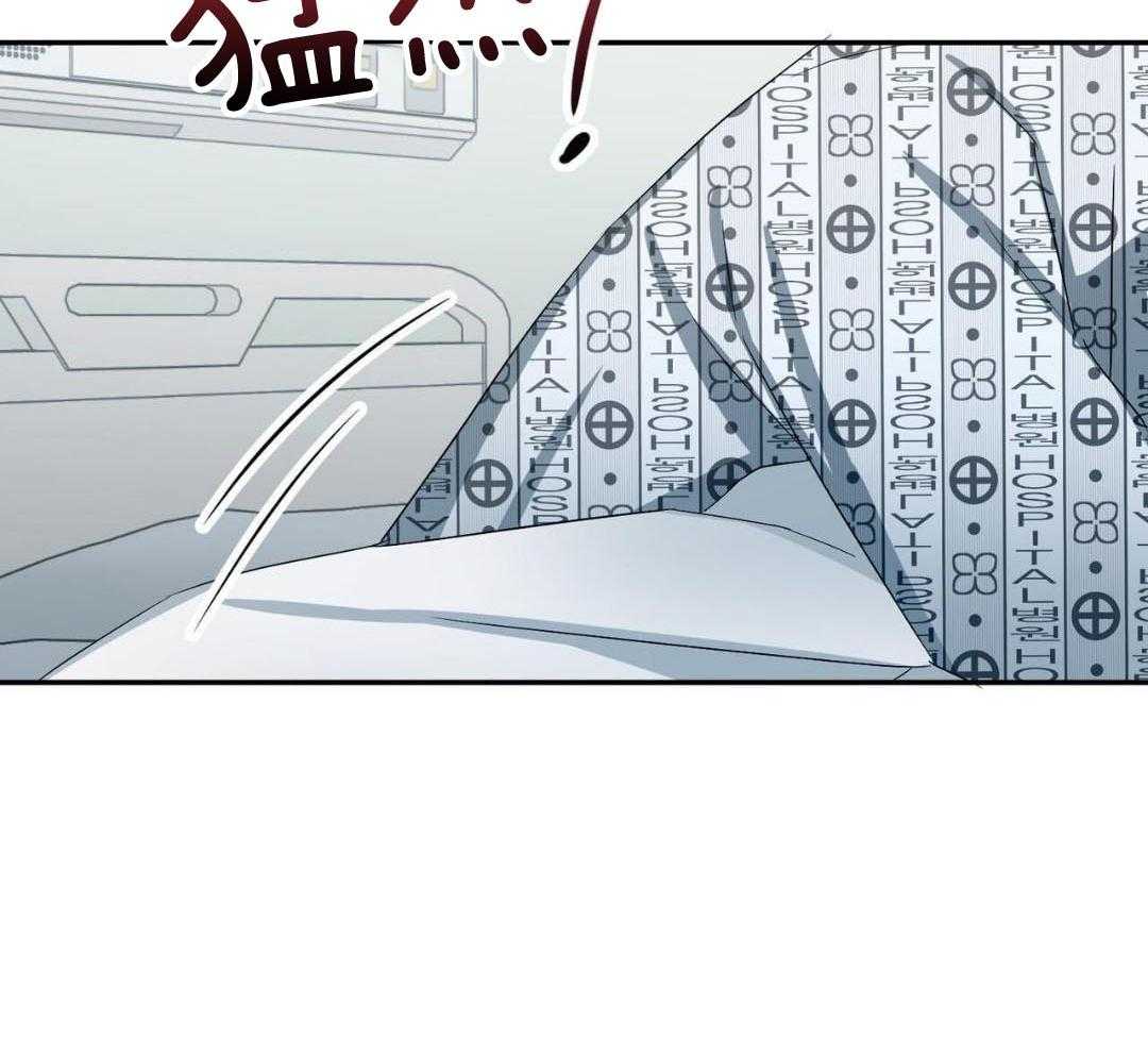 女装马甲被扒了第19话图