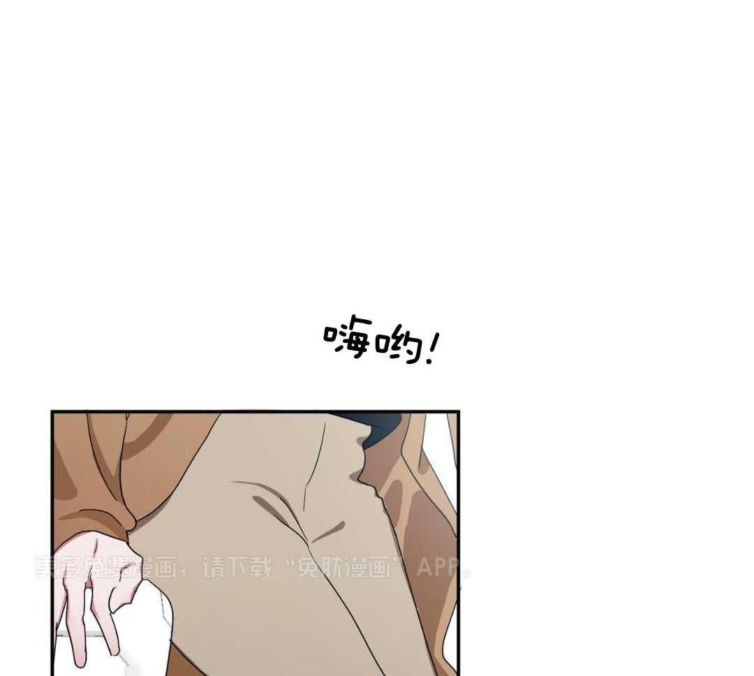 女装马甲被扒了第2话图