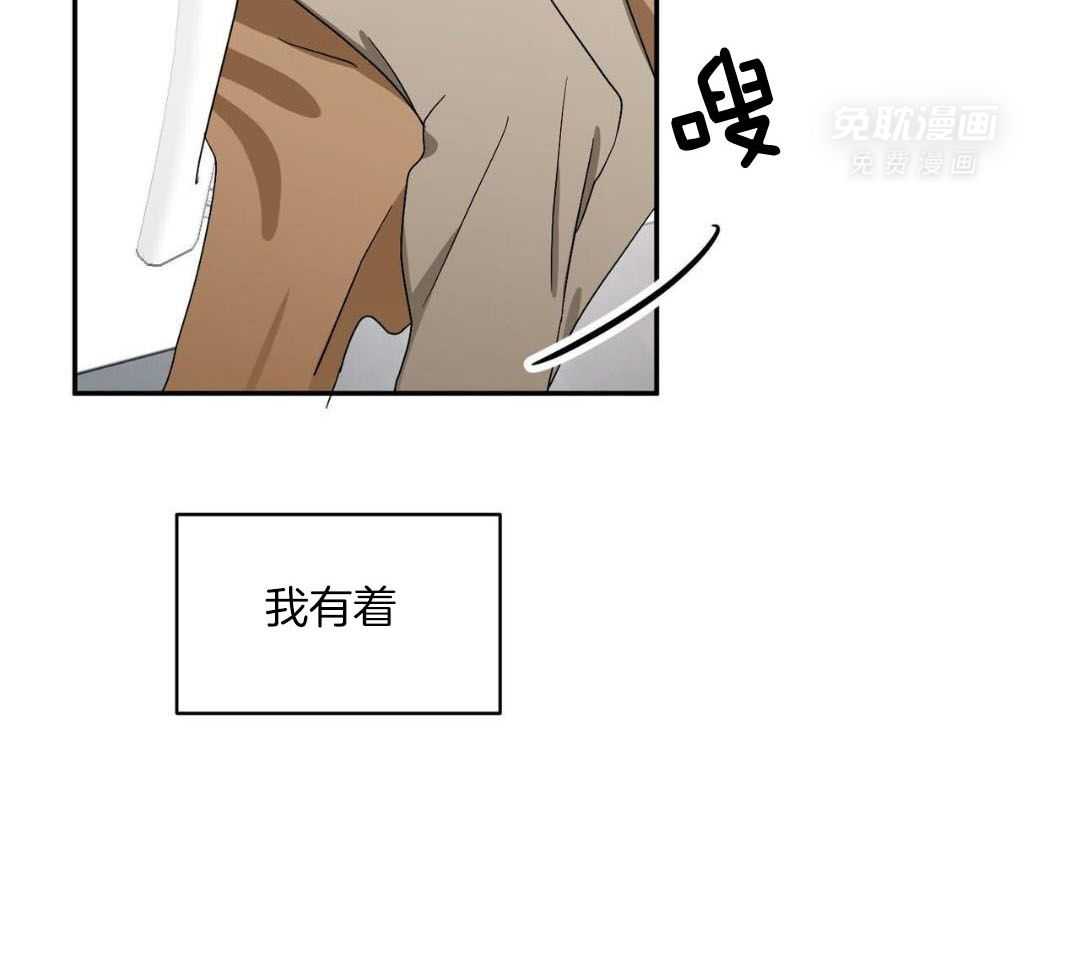 女装马甲被扒了第2话图