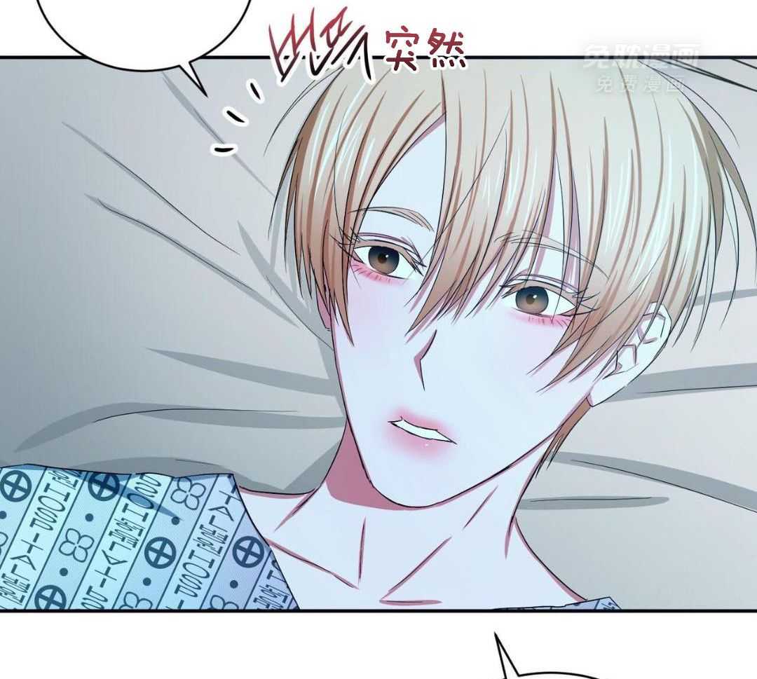 女装马甲被扒了第20话图