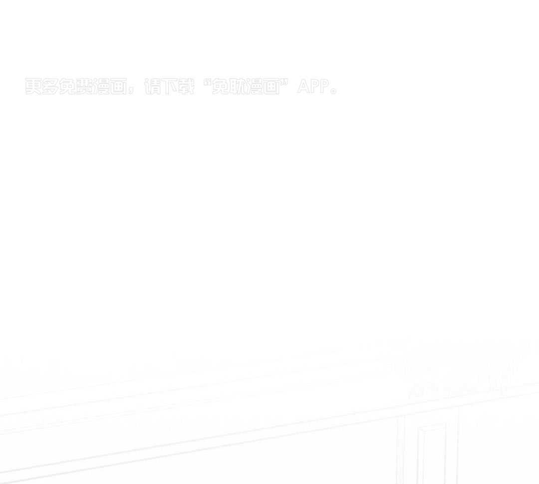 女装马甲被扒了第28话图