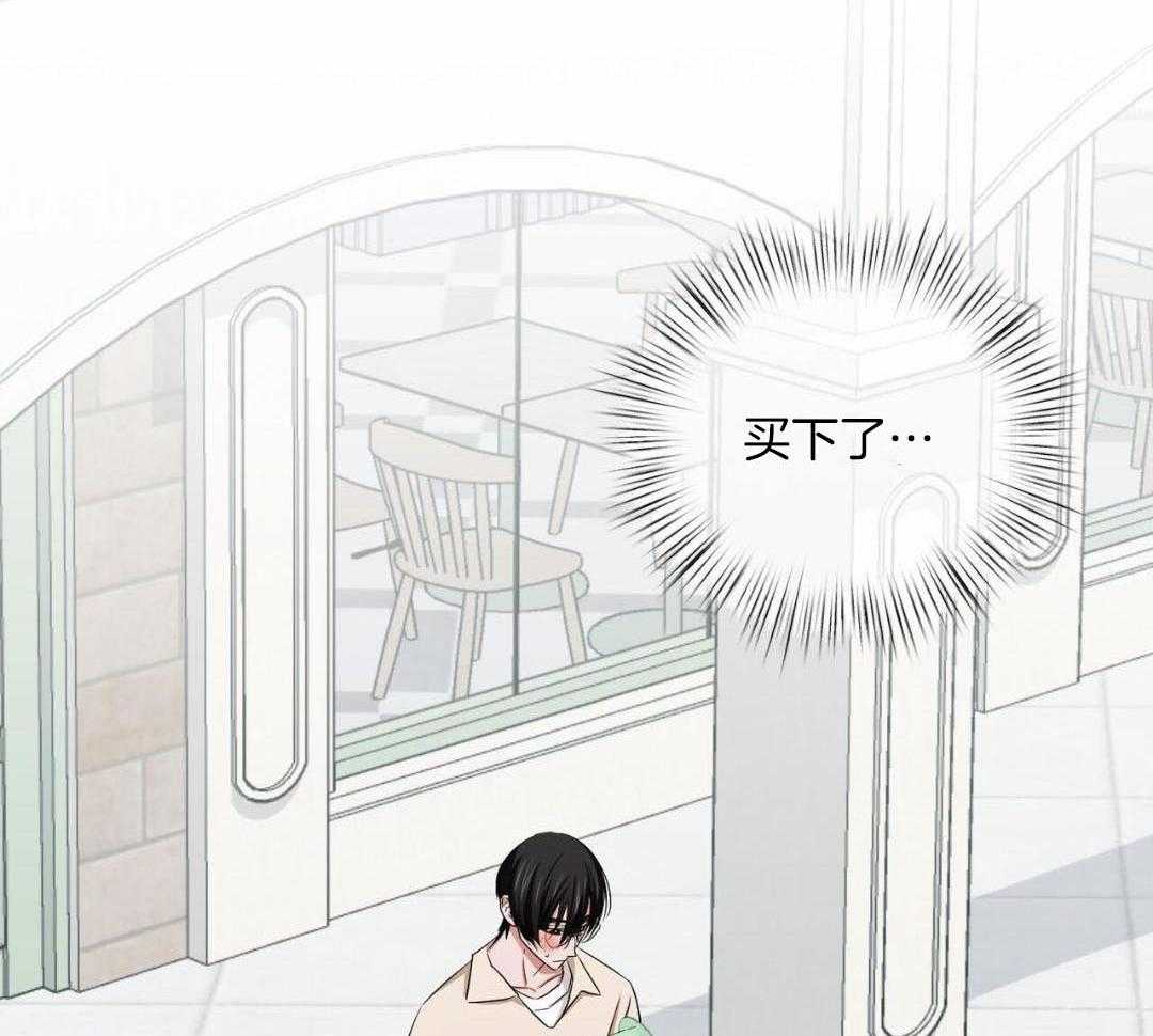 女装马甲被扒了第28话图