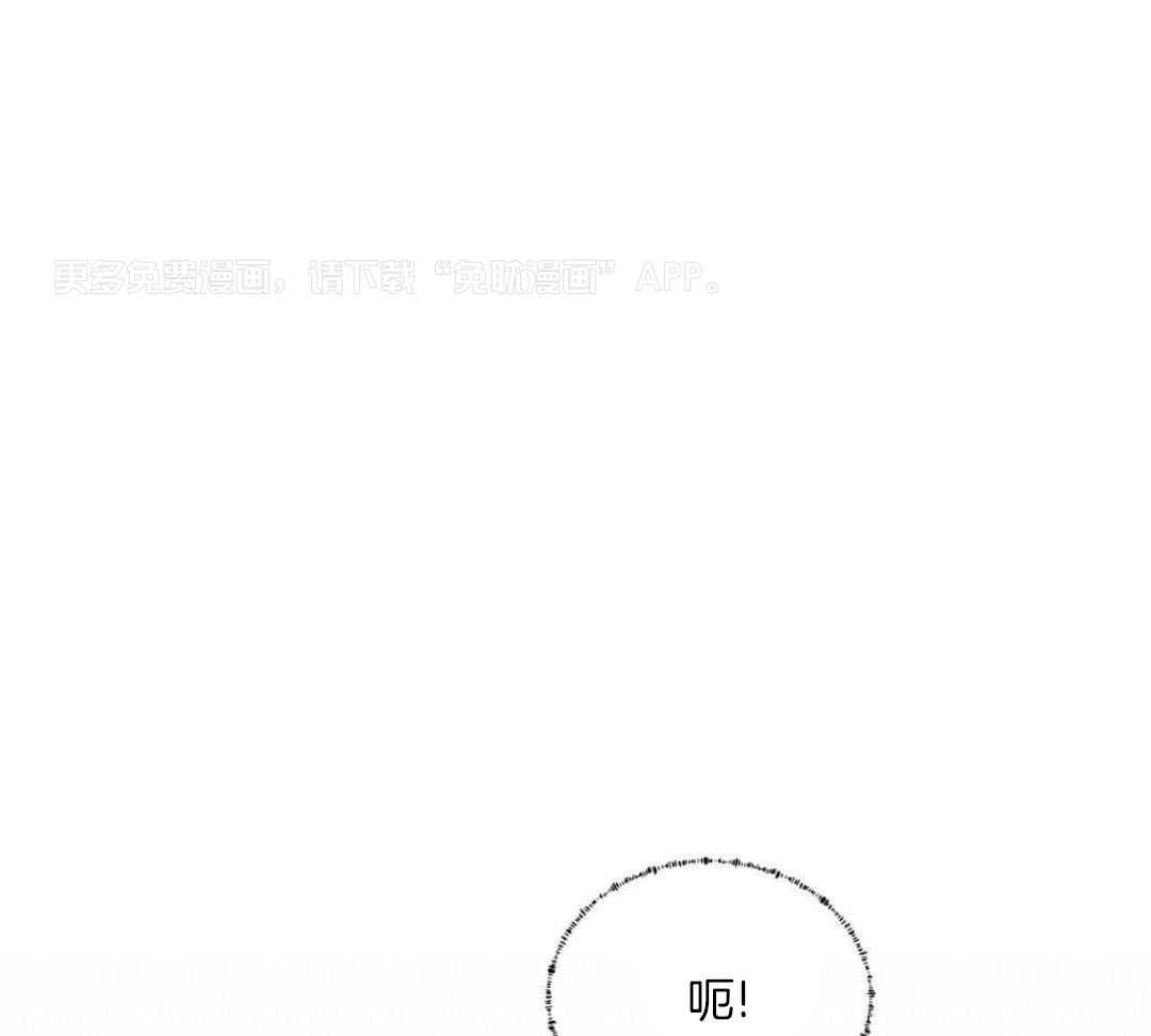 女装马甲被扒了第3话图