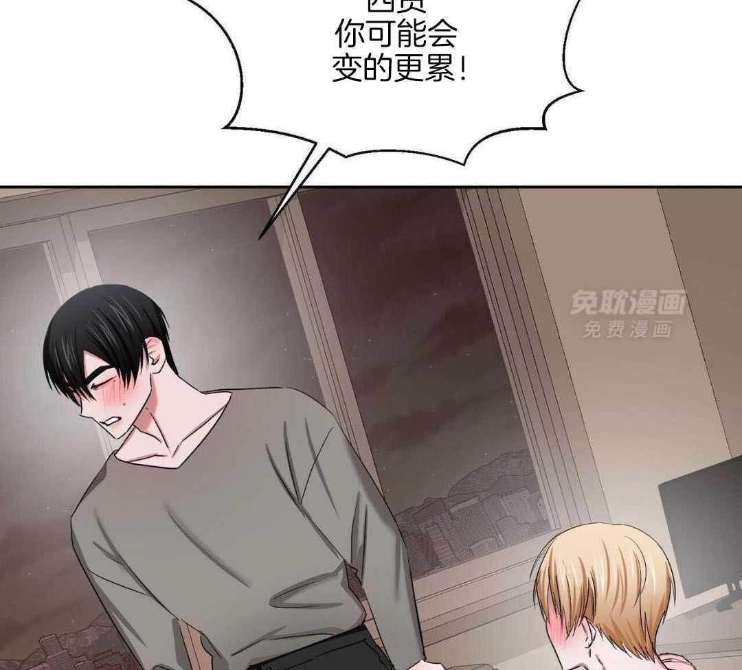 女装马甲被扒了第32话图