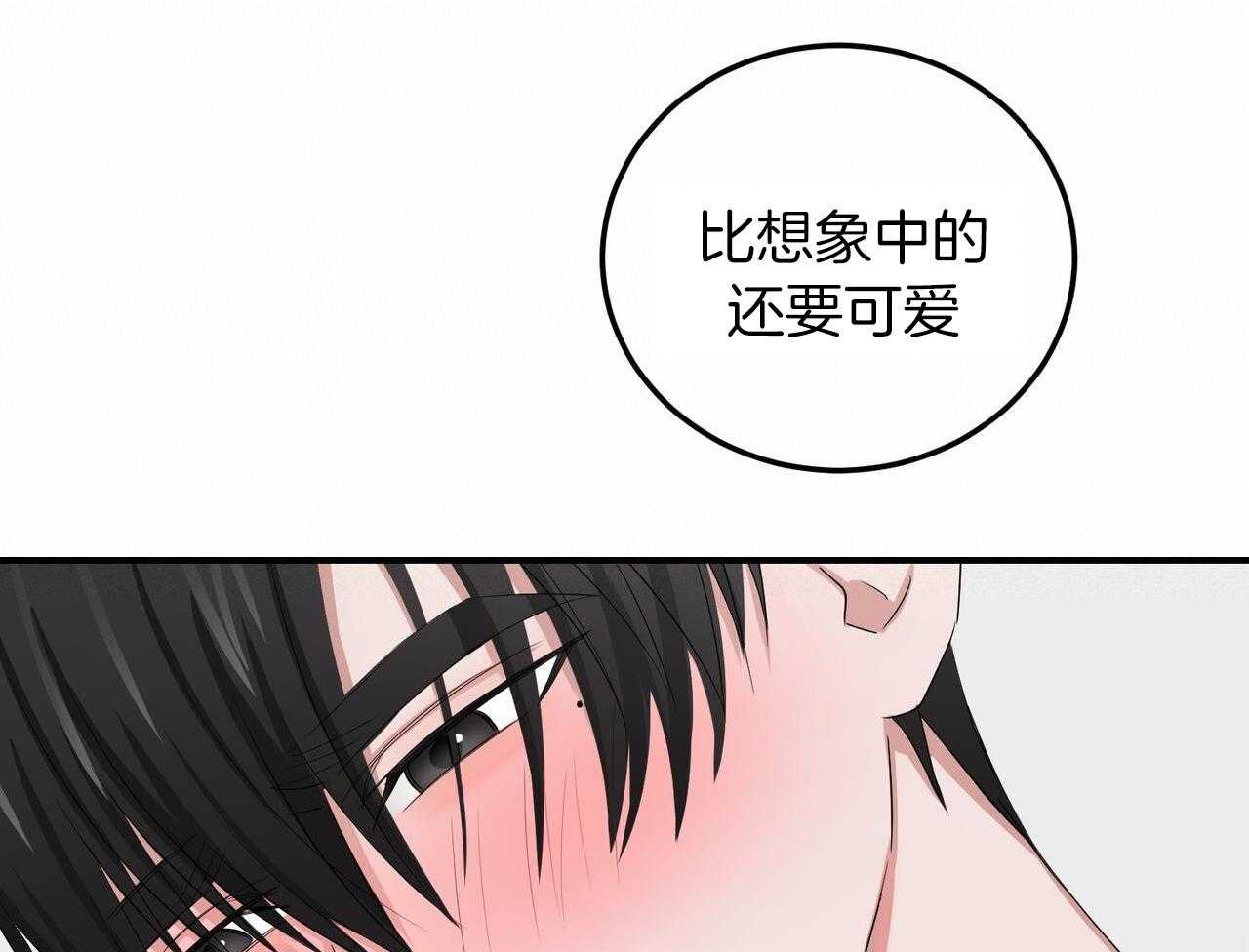 女装马甲被扒了第36话图