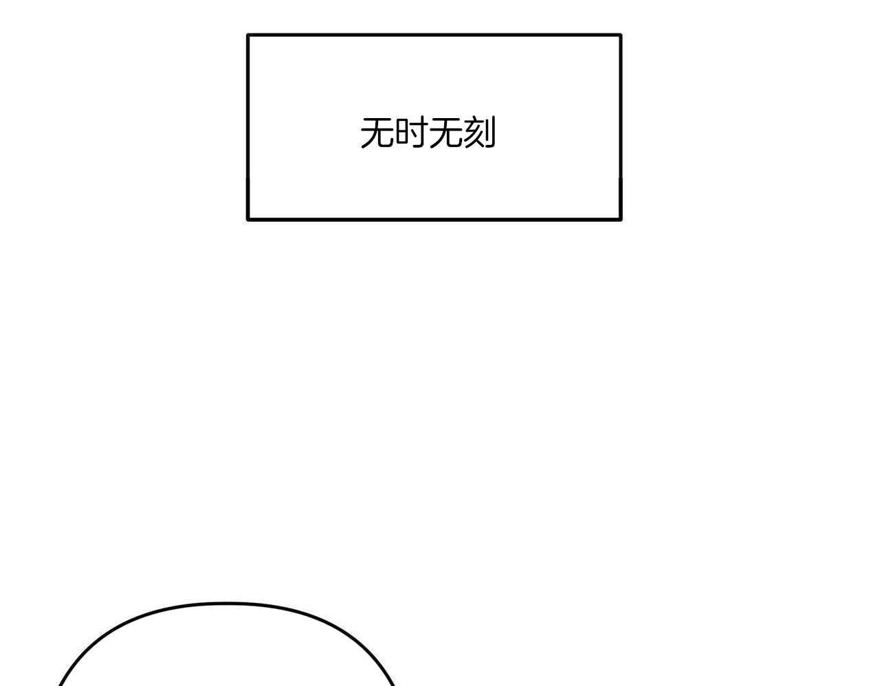 女装马甲被扒了第39话图