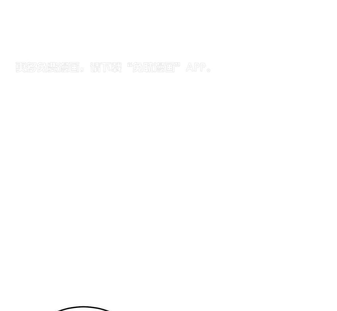 女装马甲被扒了第45话图