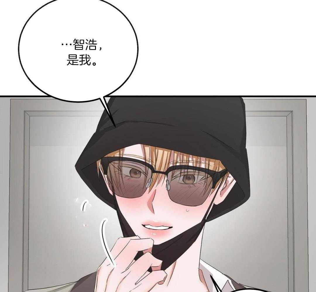 女装马甲被扒了第45话图