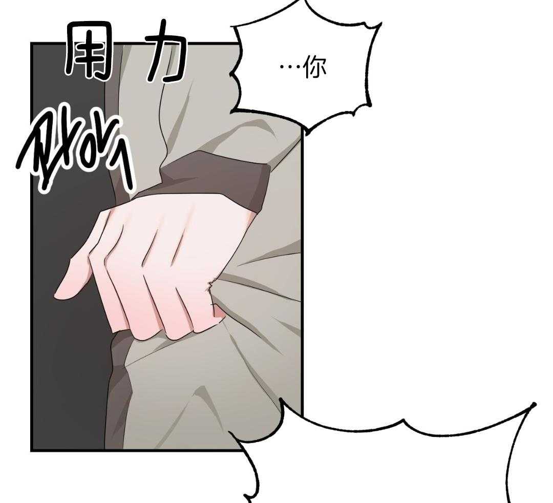 女装马甲被扒了第48话图