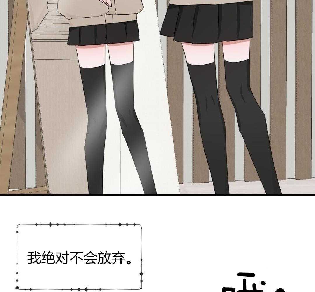 女装马甲被扒了第49话图