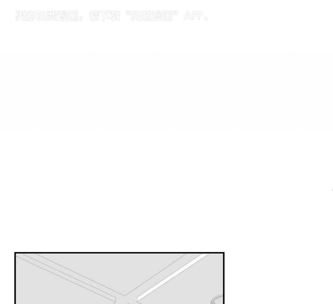 女装马甲被扒了第5话图