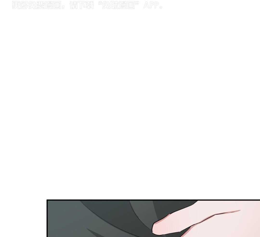 女装马甲被扒了第6话图