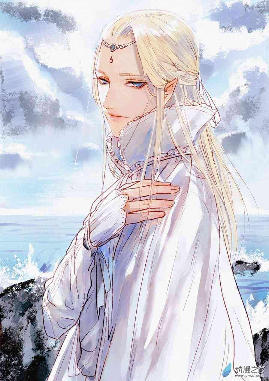 男神执事团 16话 第0页