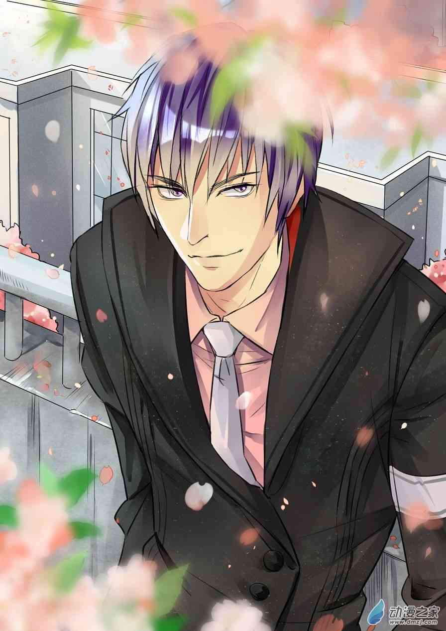 男神执事团 22话 第0页