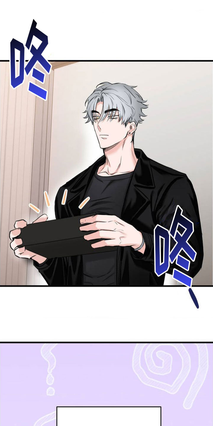 逆向统治 第1话 第22页