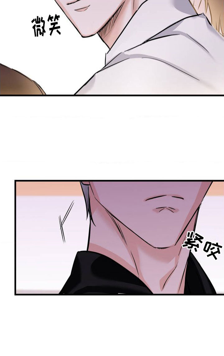 逆向统治 第2话 第16页