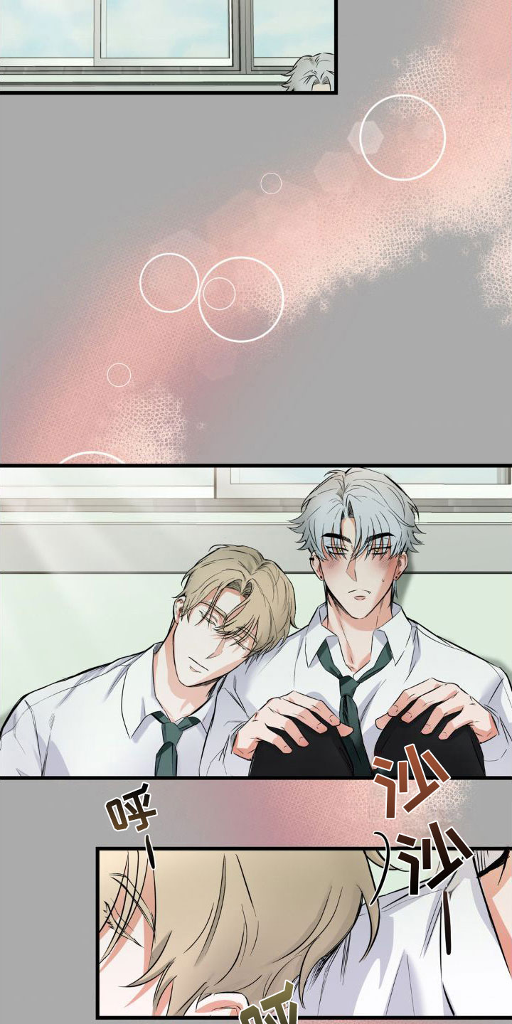 逆向统治 第3话 第1页