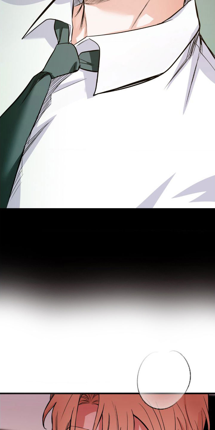 逆向统治 第3话 第5页