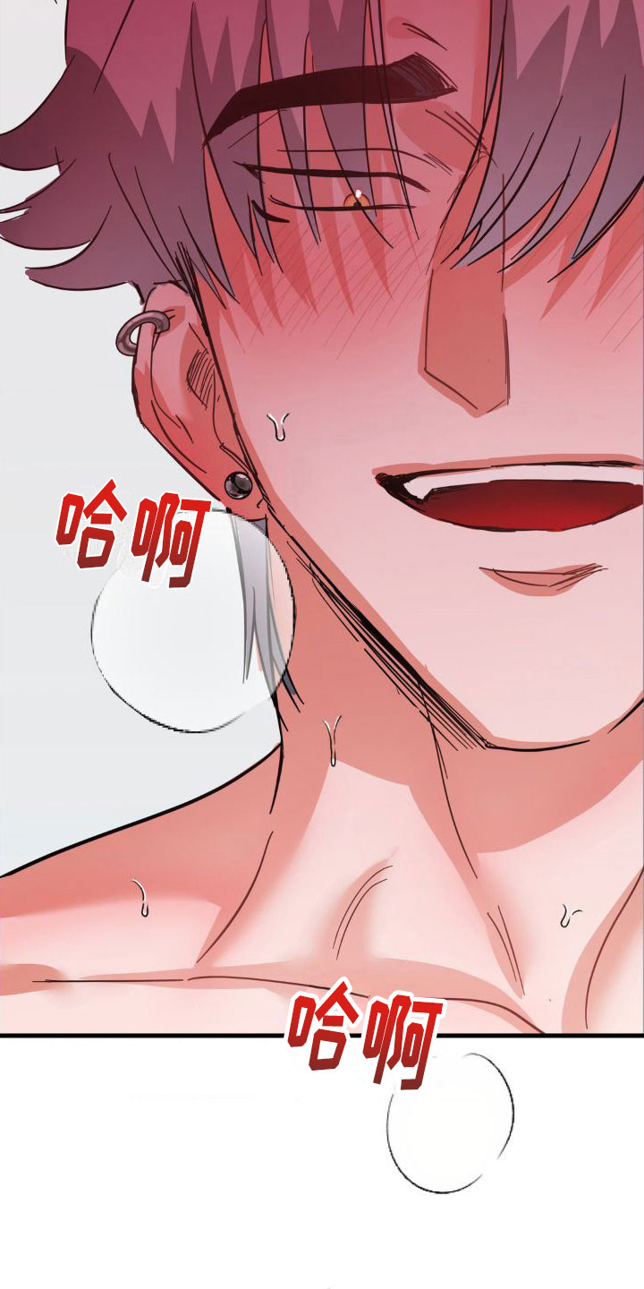 逆向统治 第3话 第19页