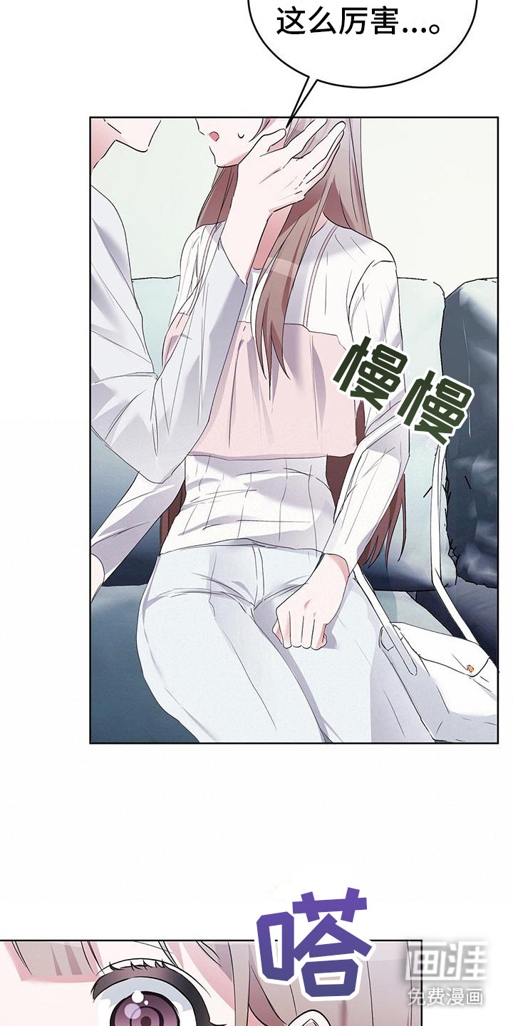 男友标签第10话图