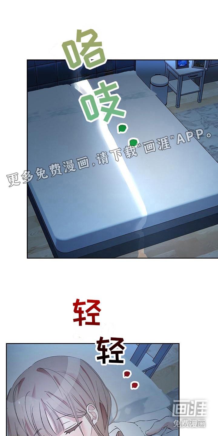 男友标签第12话图