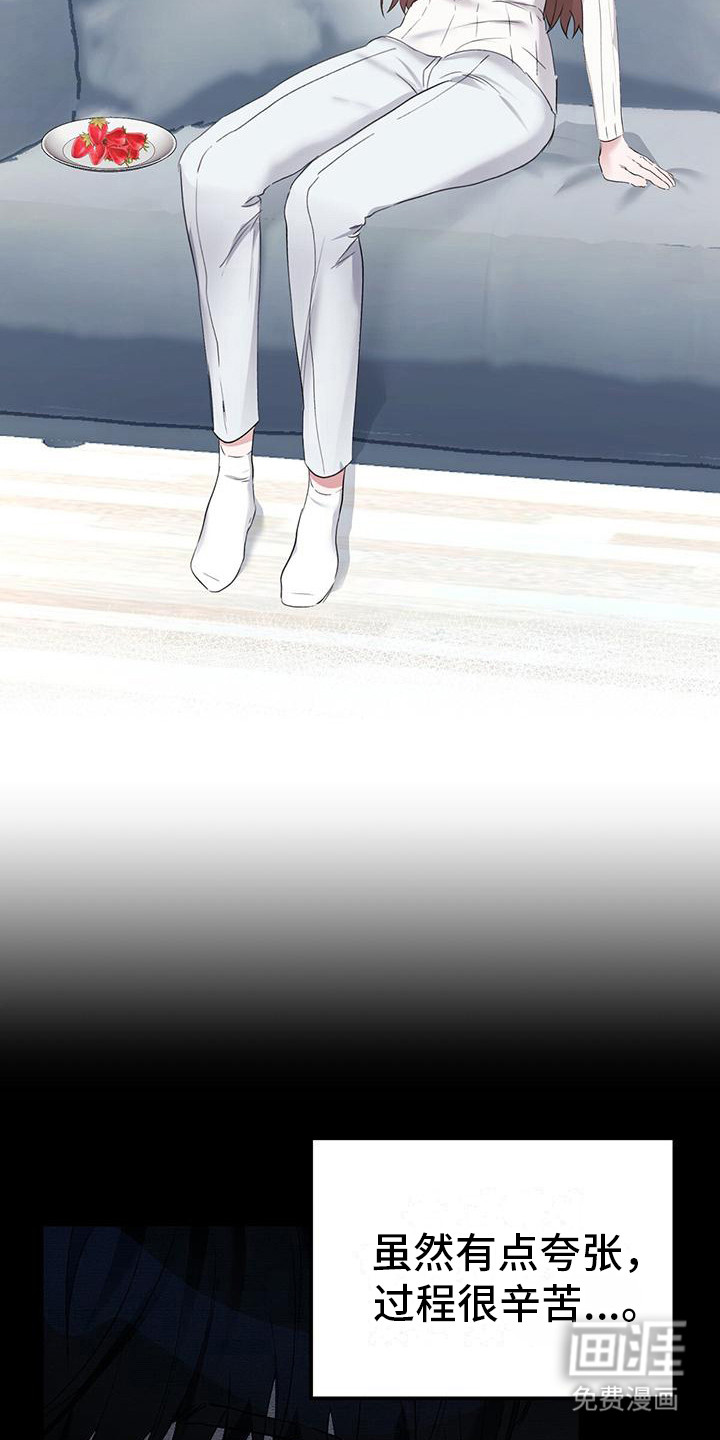 男友标签第13话图