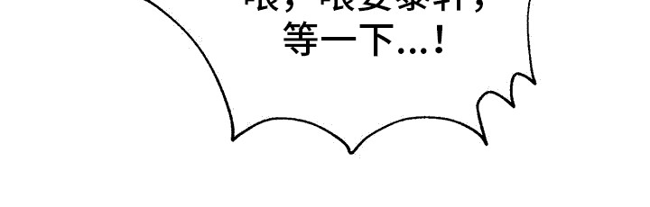 男友标签第13话图