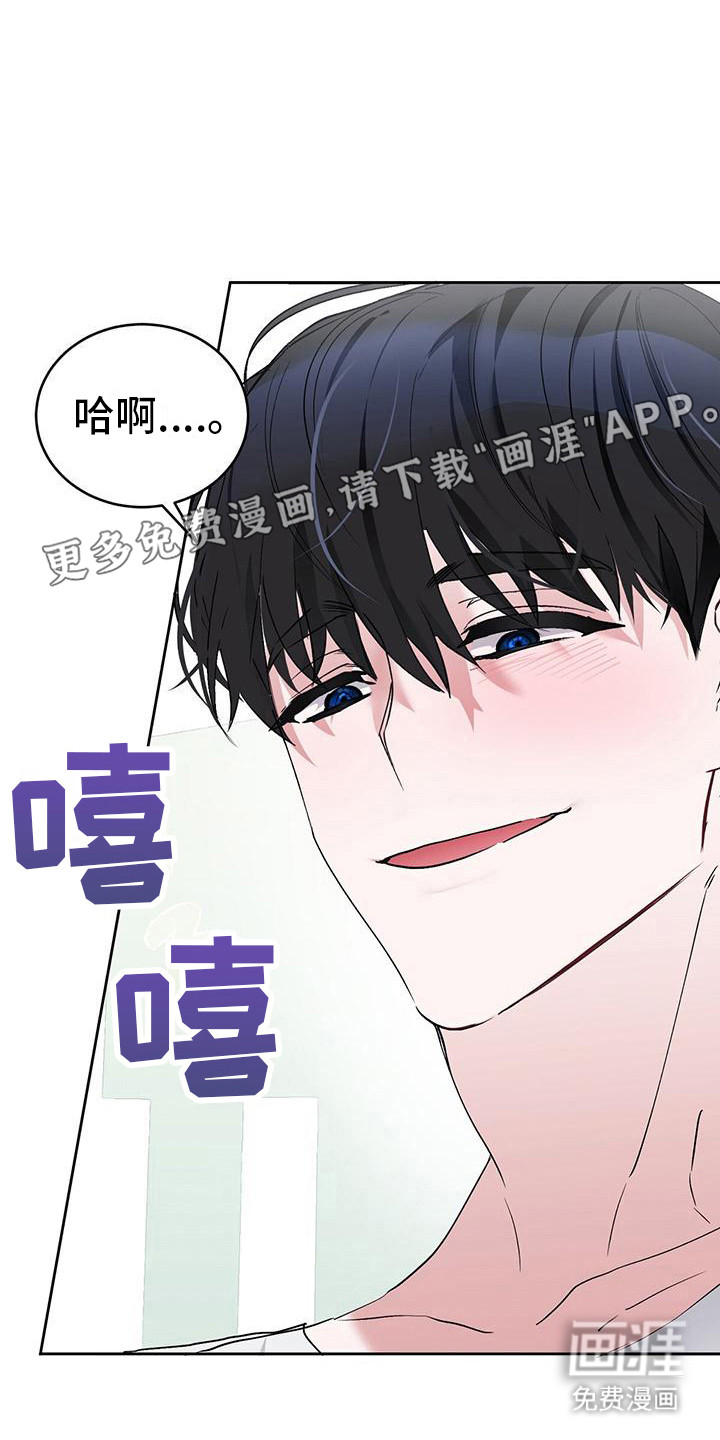 男友标签第14话图