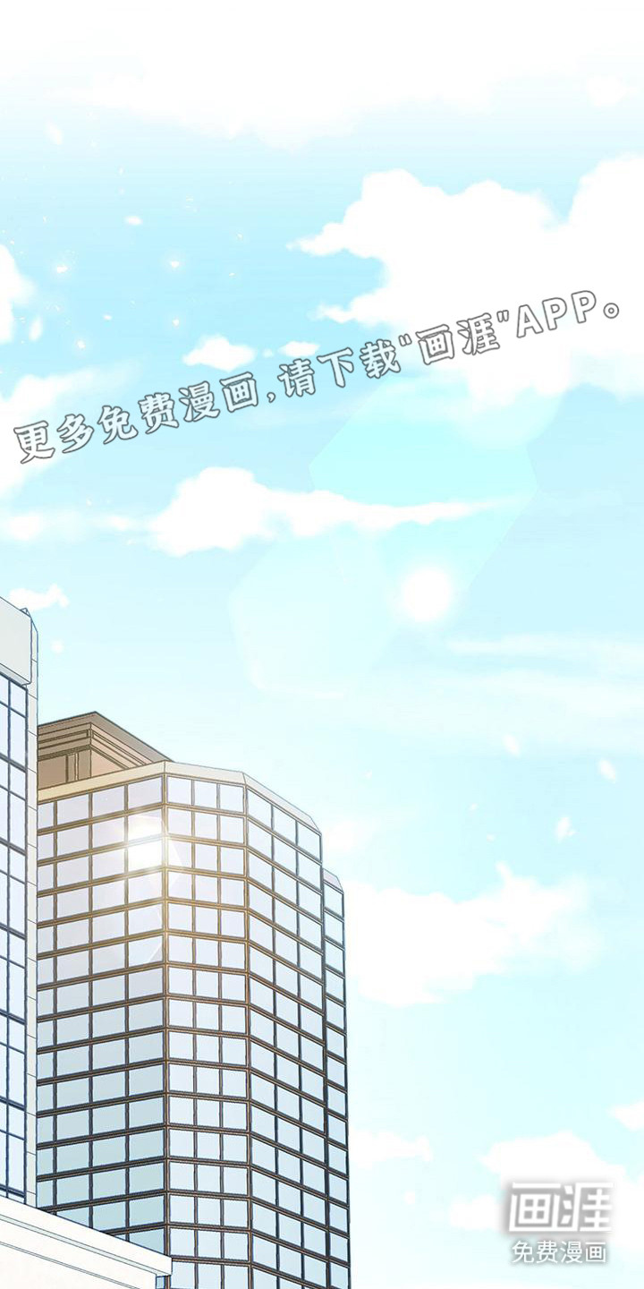 男友标签第16话图