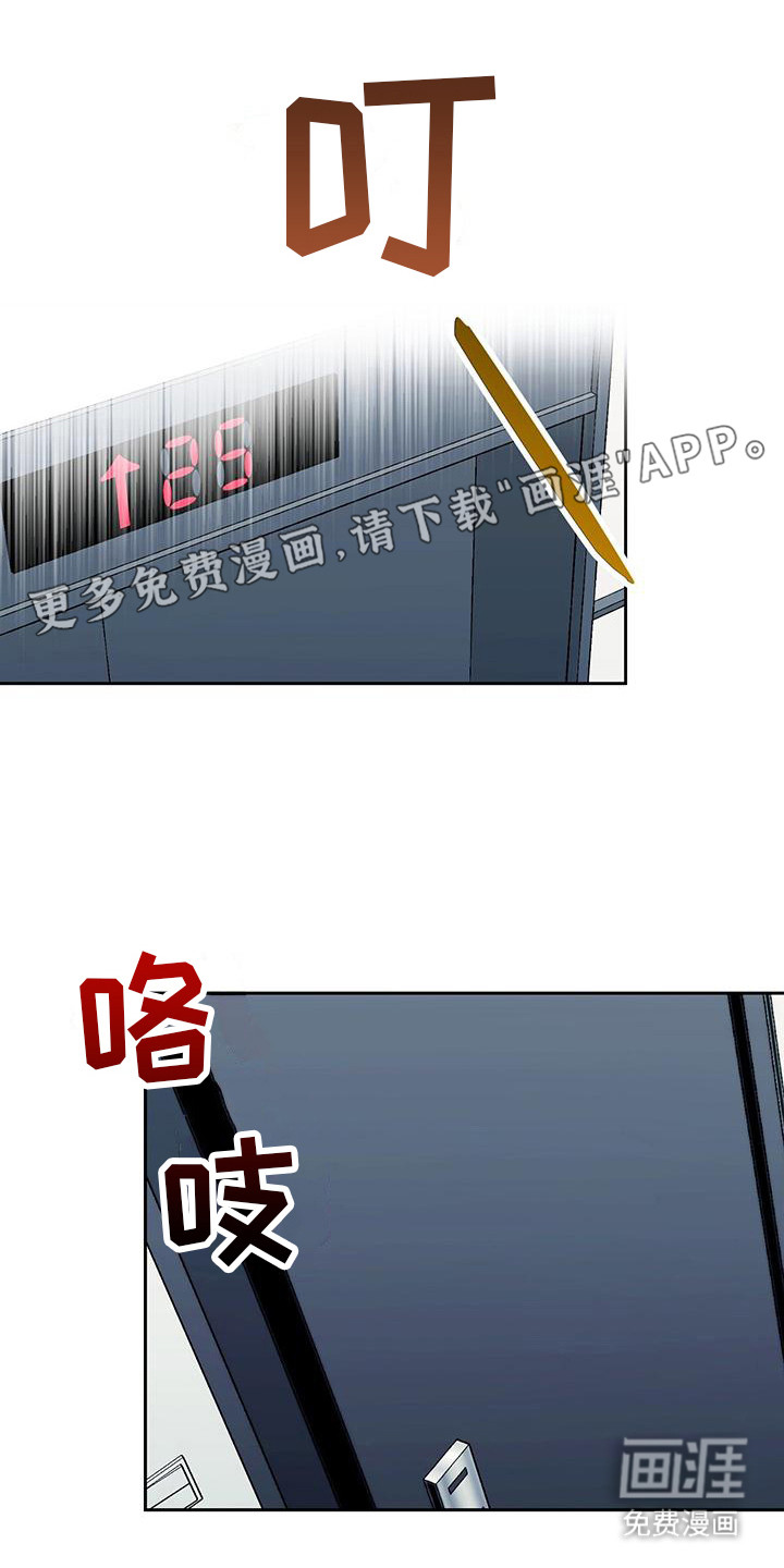 男友标签第18话图